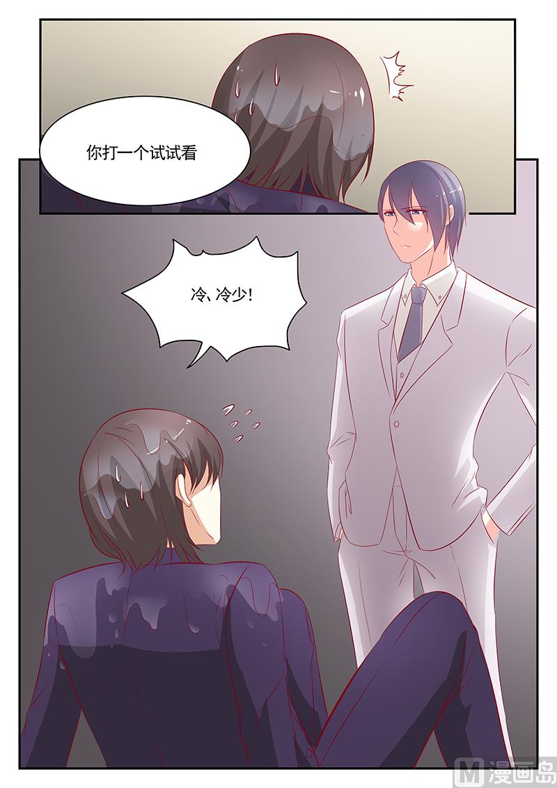 第74话-第74话
