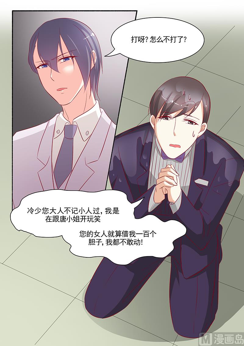 第74话-第74话