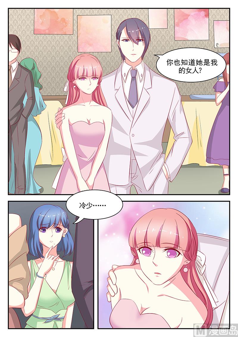 第74话-第74话