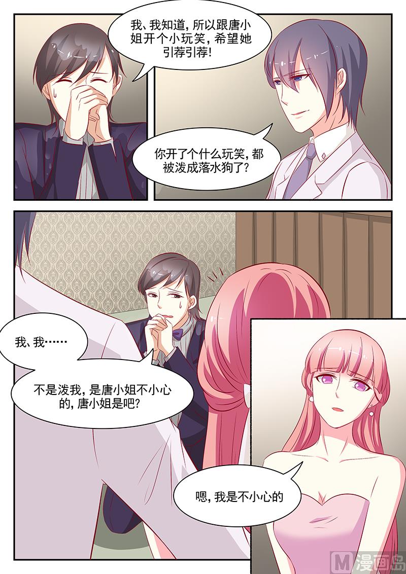 第74话-第74话