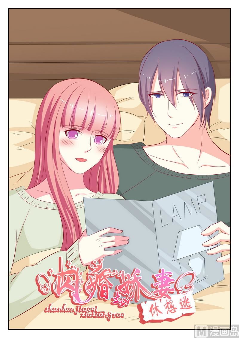 第76话-第76话
