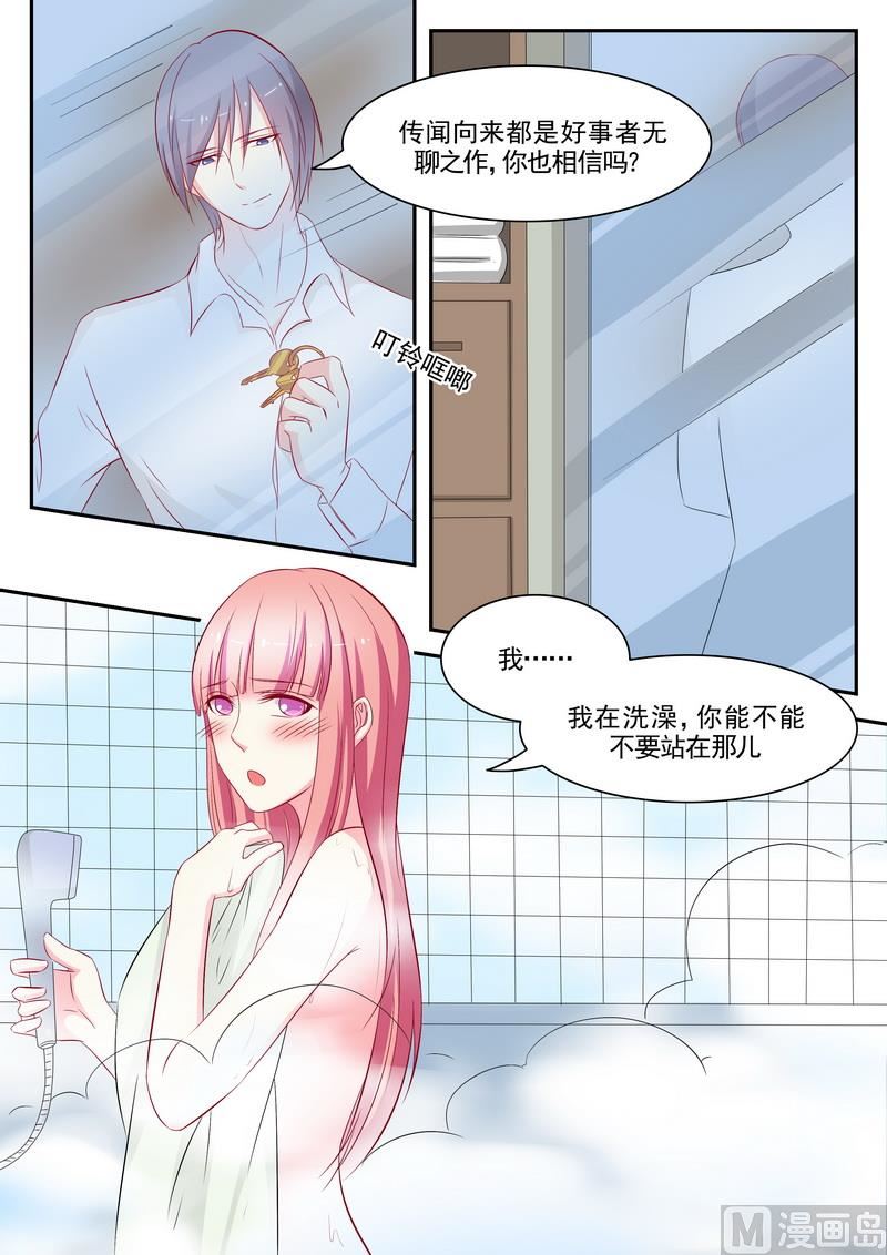 第76话-第76话
