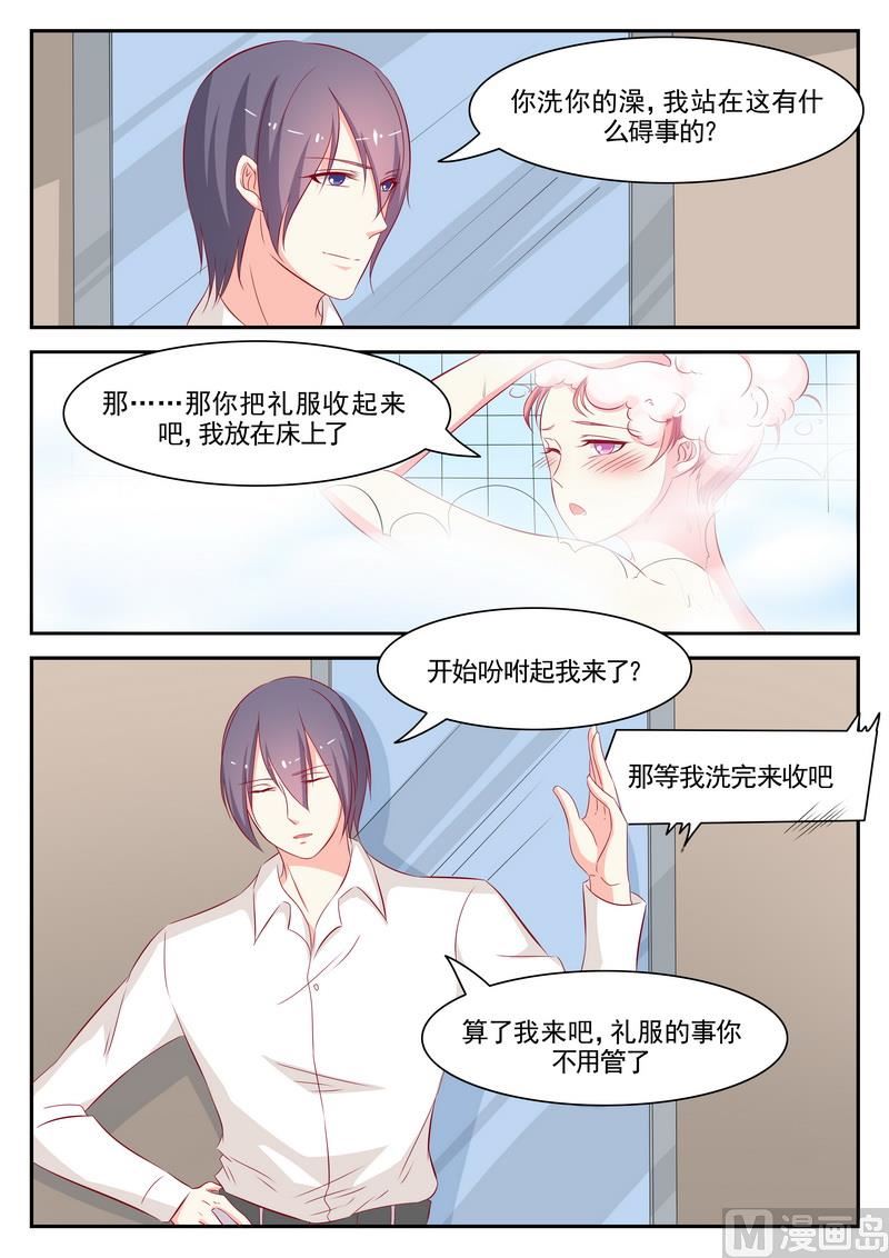 第76话-第76话