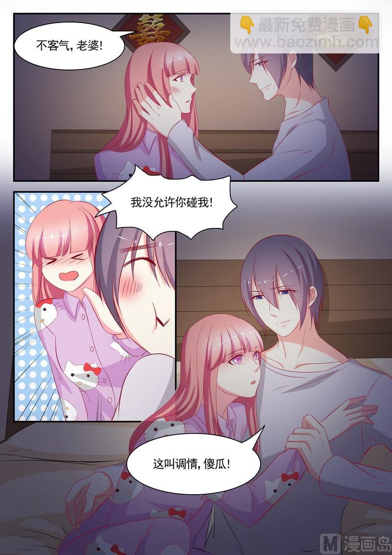 第76话-第76话