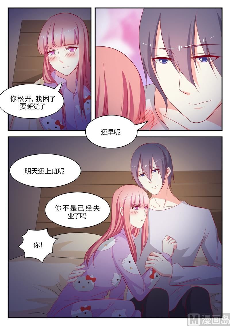 第76话-第76话