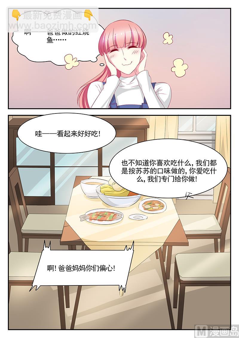 第78话-第78话