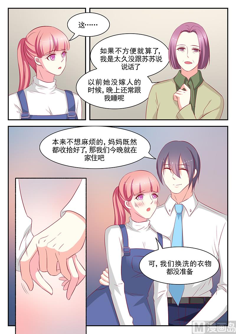 第78话-第78话