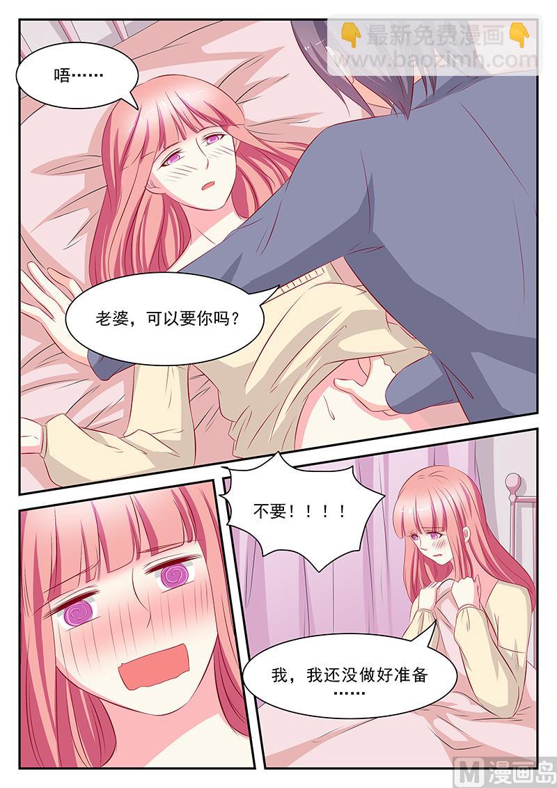 第80话-第80话