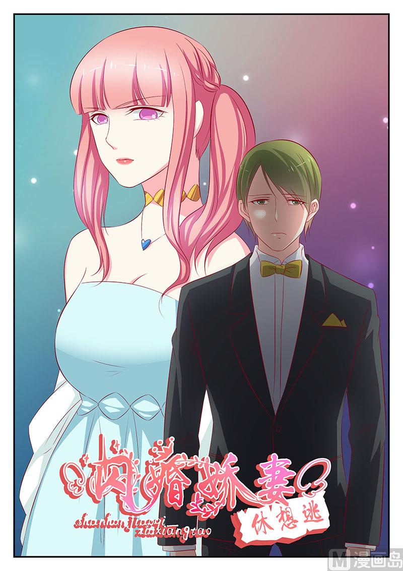 第82话-第82话