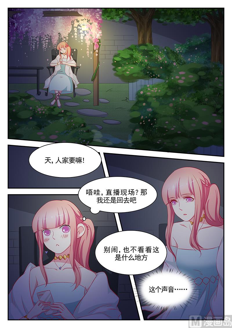 第82话-第82话