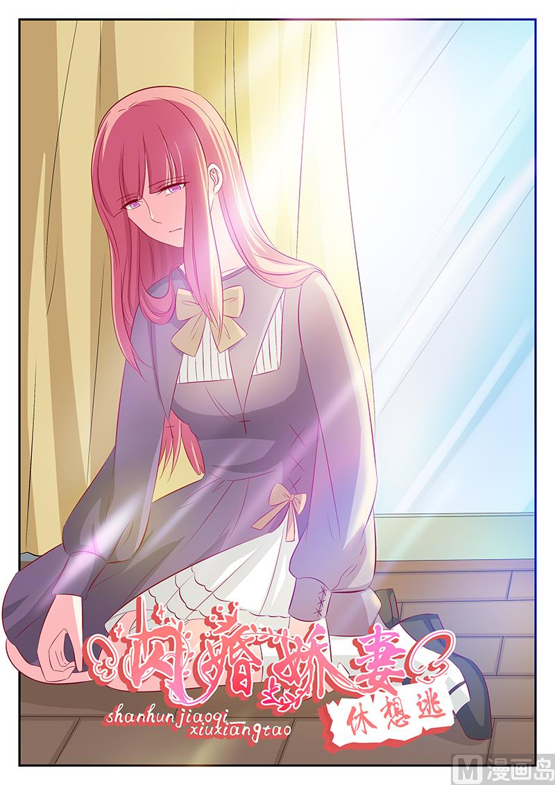 第84话-第84话