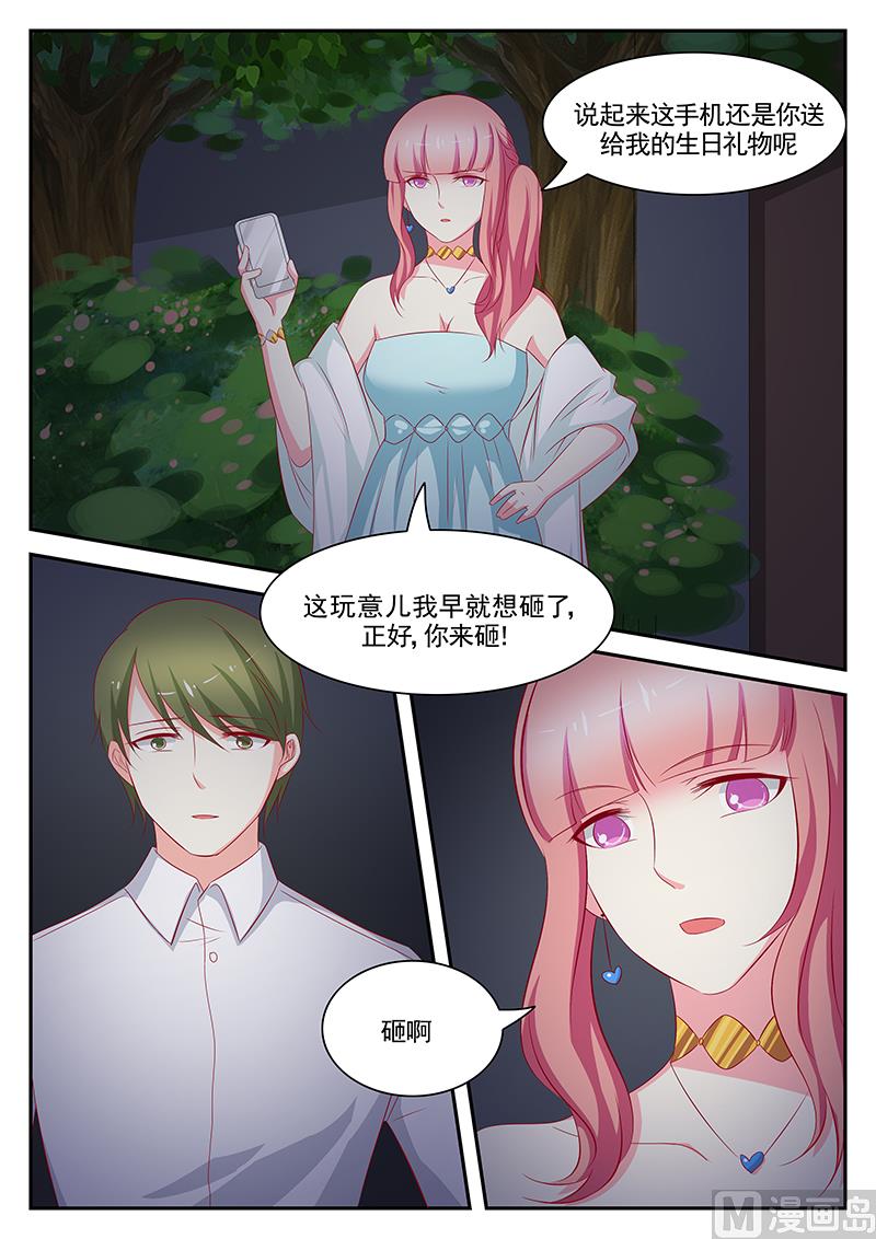 第84话-第84话