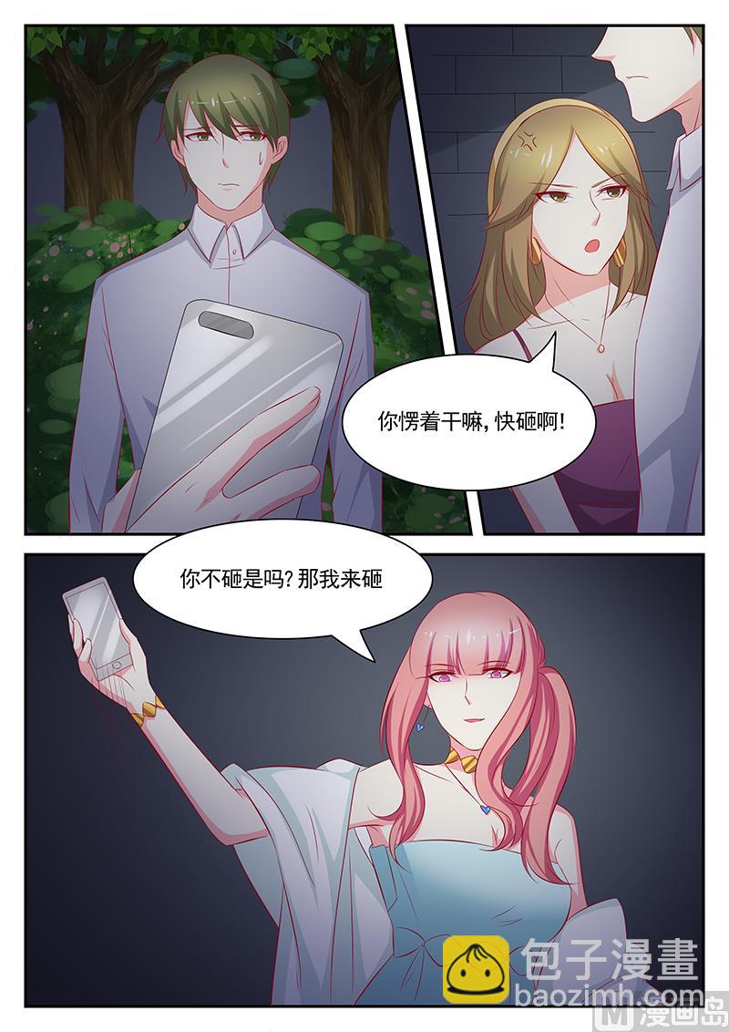 第84话-第84话