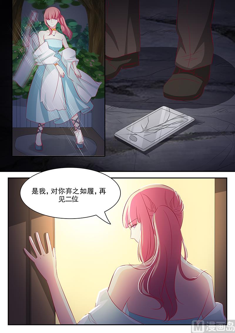 第84话-第84话