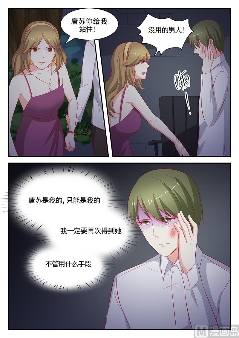 第84话-第84话