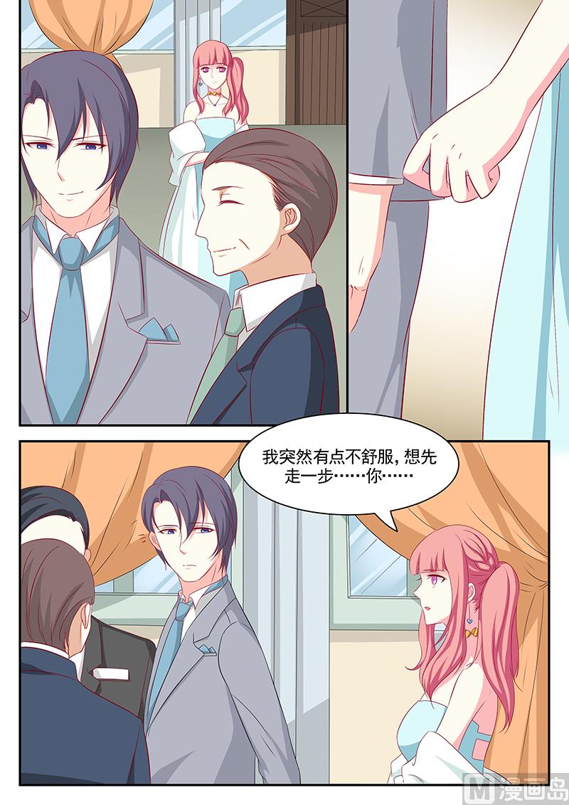 第84话-第84话
