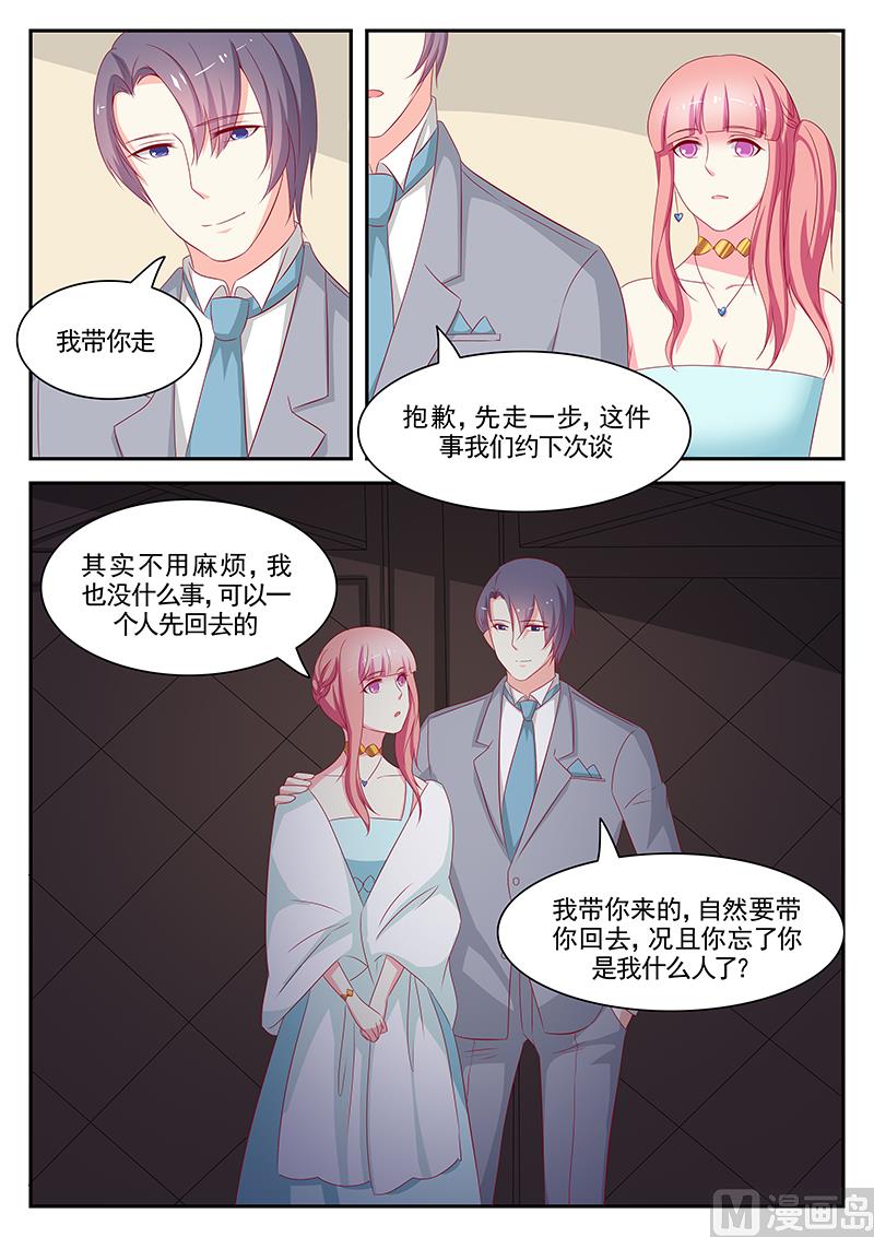 第84话-第84话