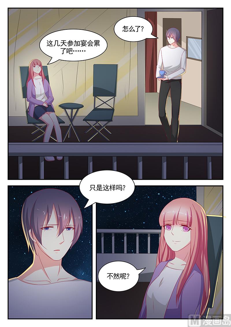 第84话-第84话