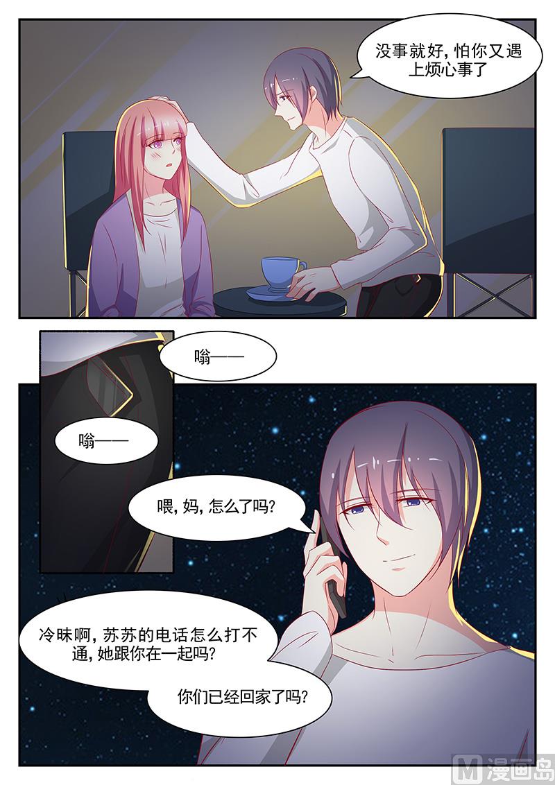 第84话-第84话