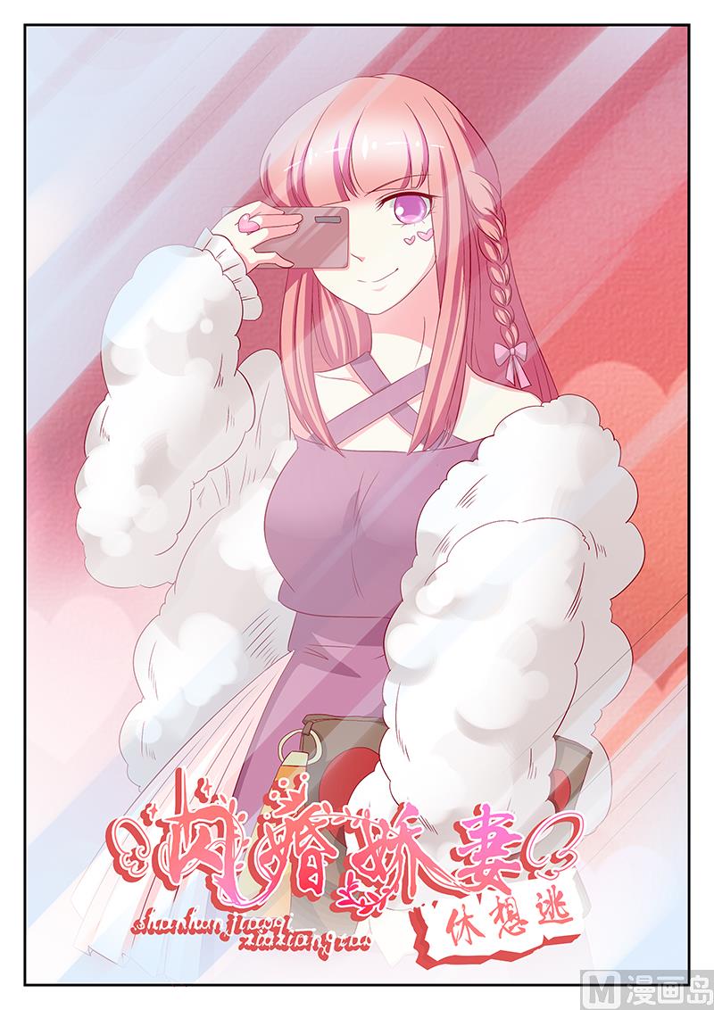 第86话-第86话