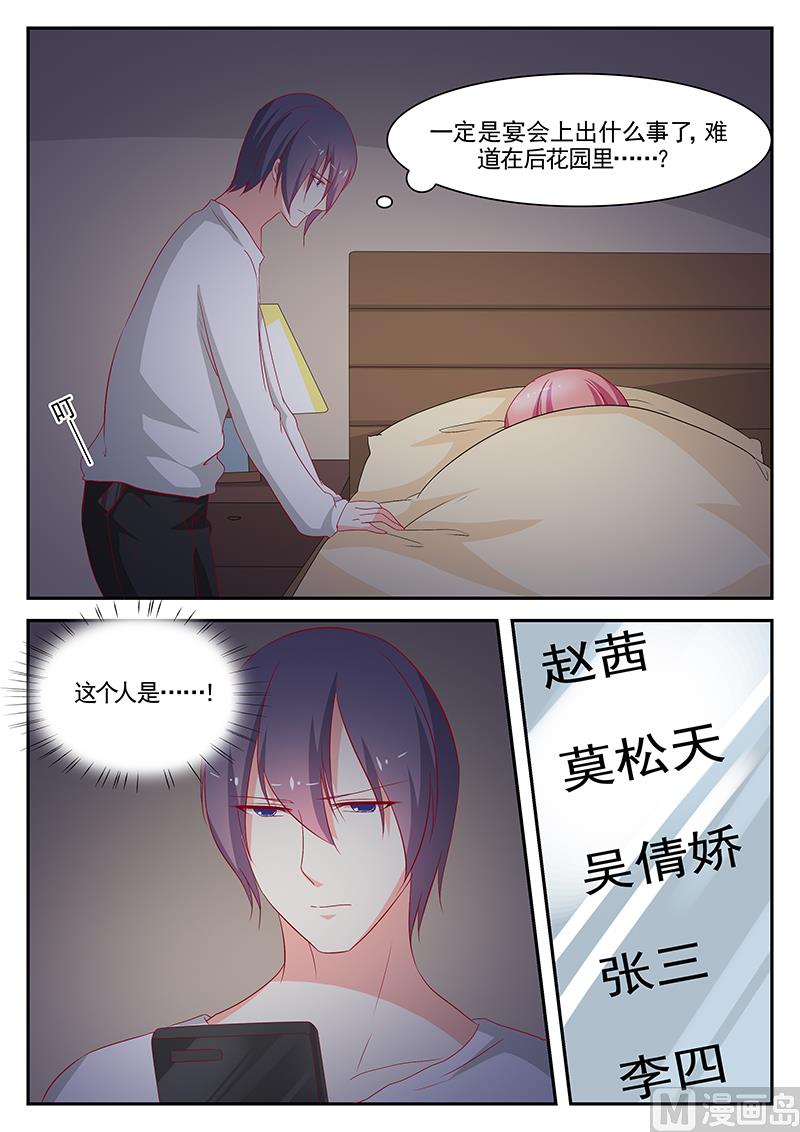 第86话-第86话