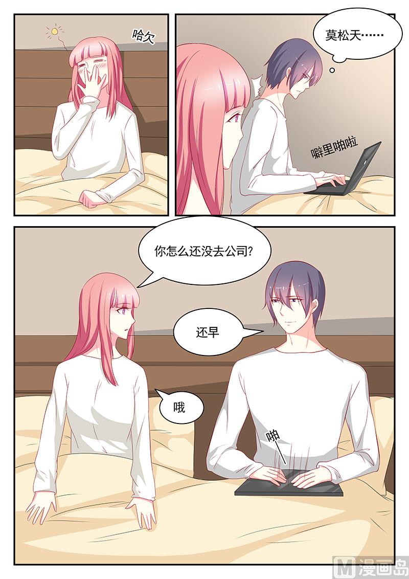 第86话-第86话