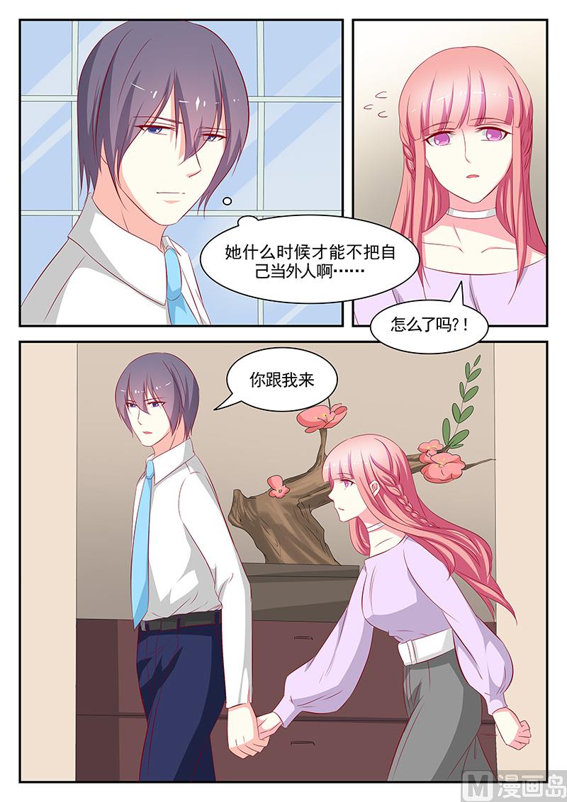 第86话-第86话