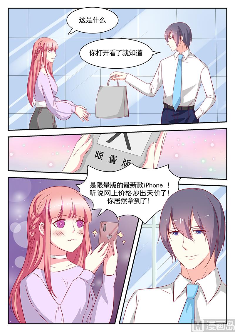 第86话-第86话