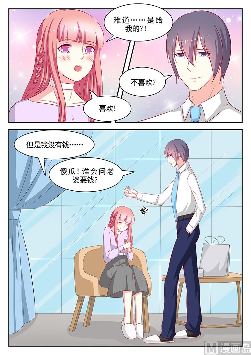 第86话-第86话
