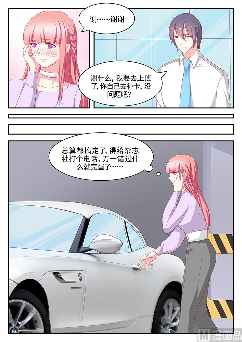 第86话-第86话