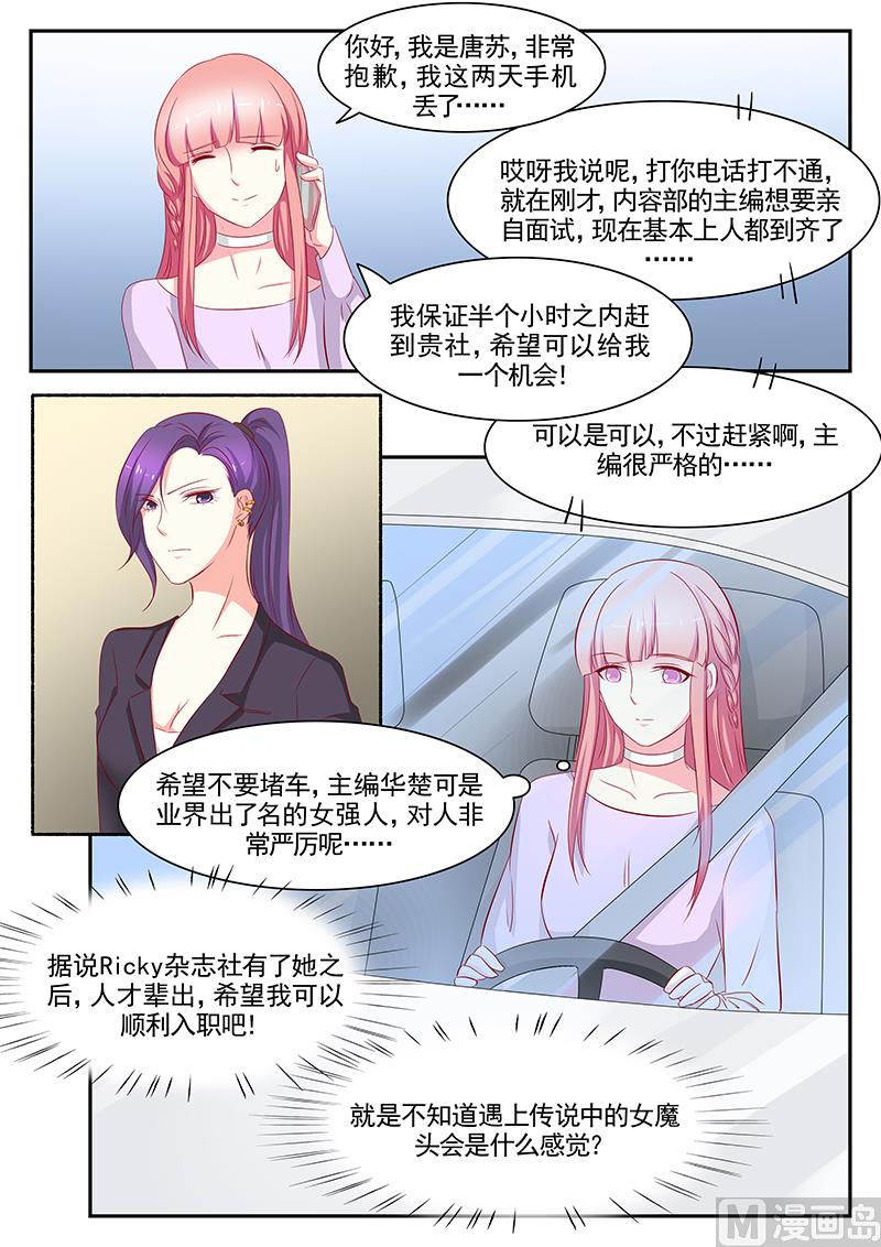 第86话-第86话