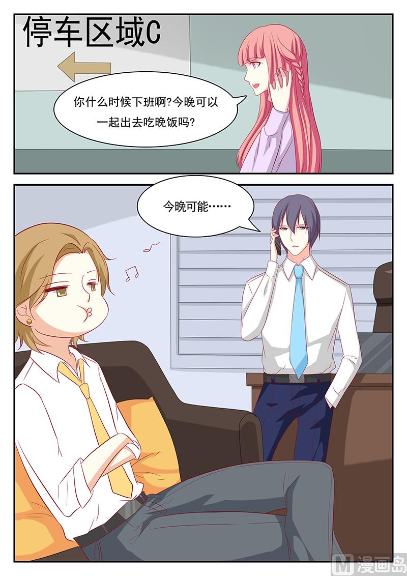 第88话-第88话