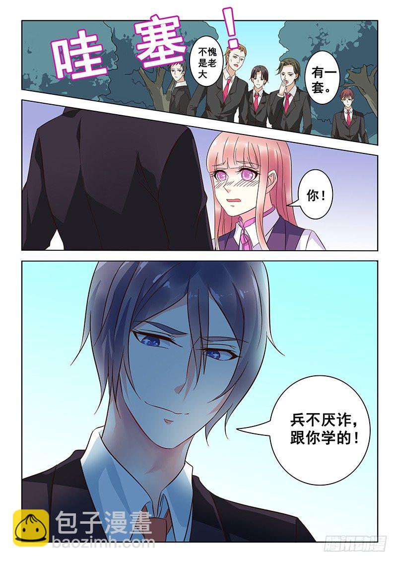 第10话-第10话