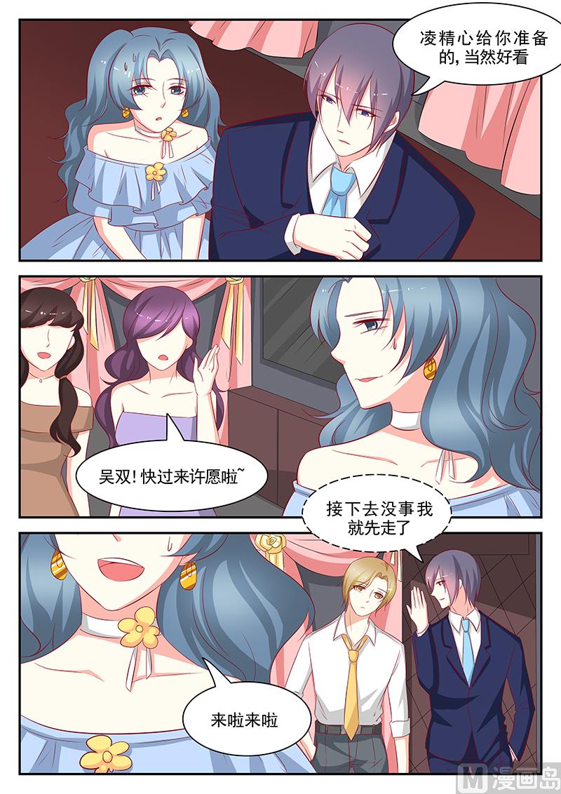 第90话-第90话