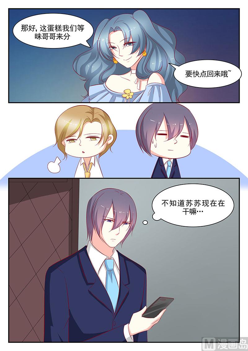 第90话-第90话