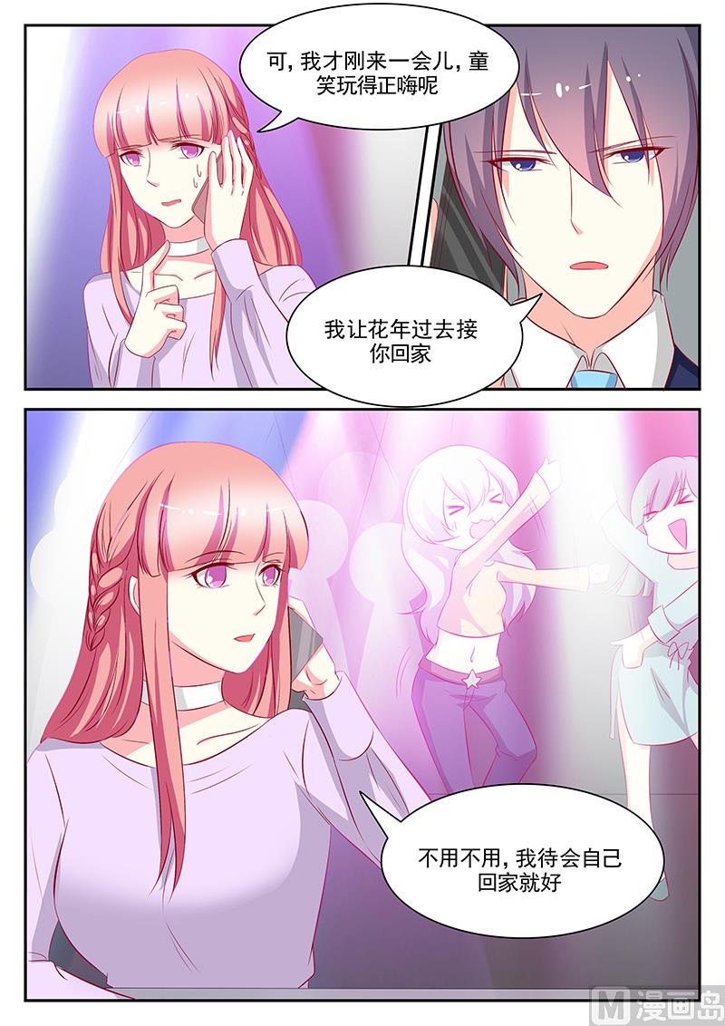 第90话-第90话