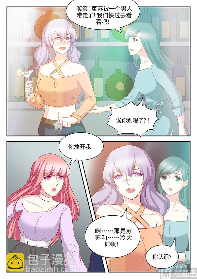 第92话-第92话