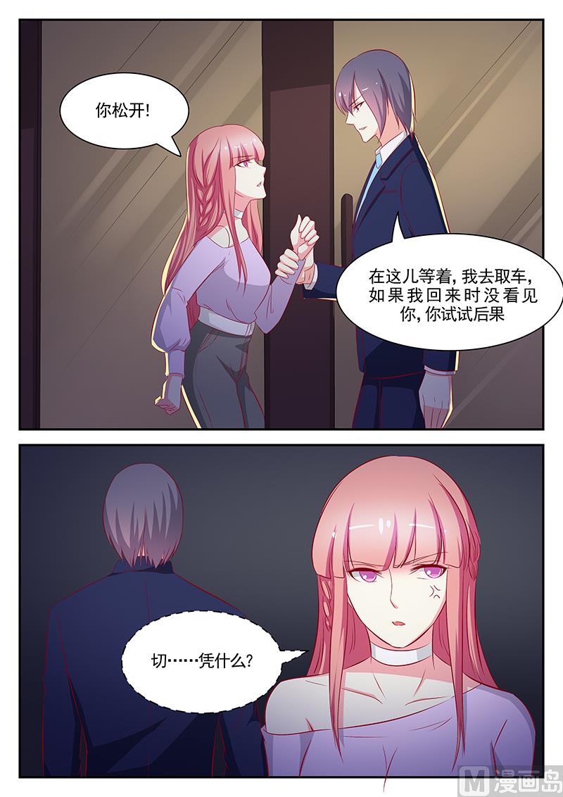 第92话-第92话