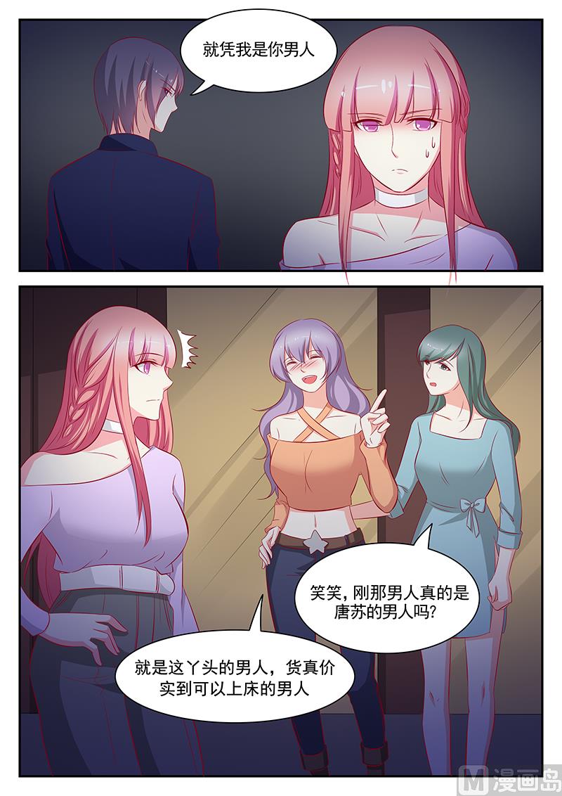 第92话-第92话