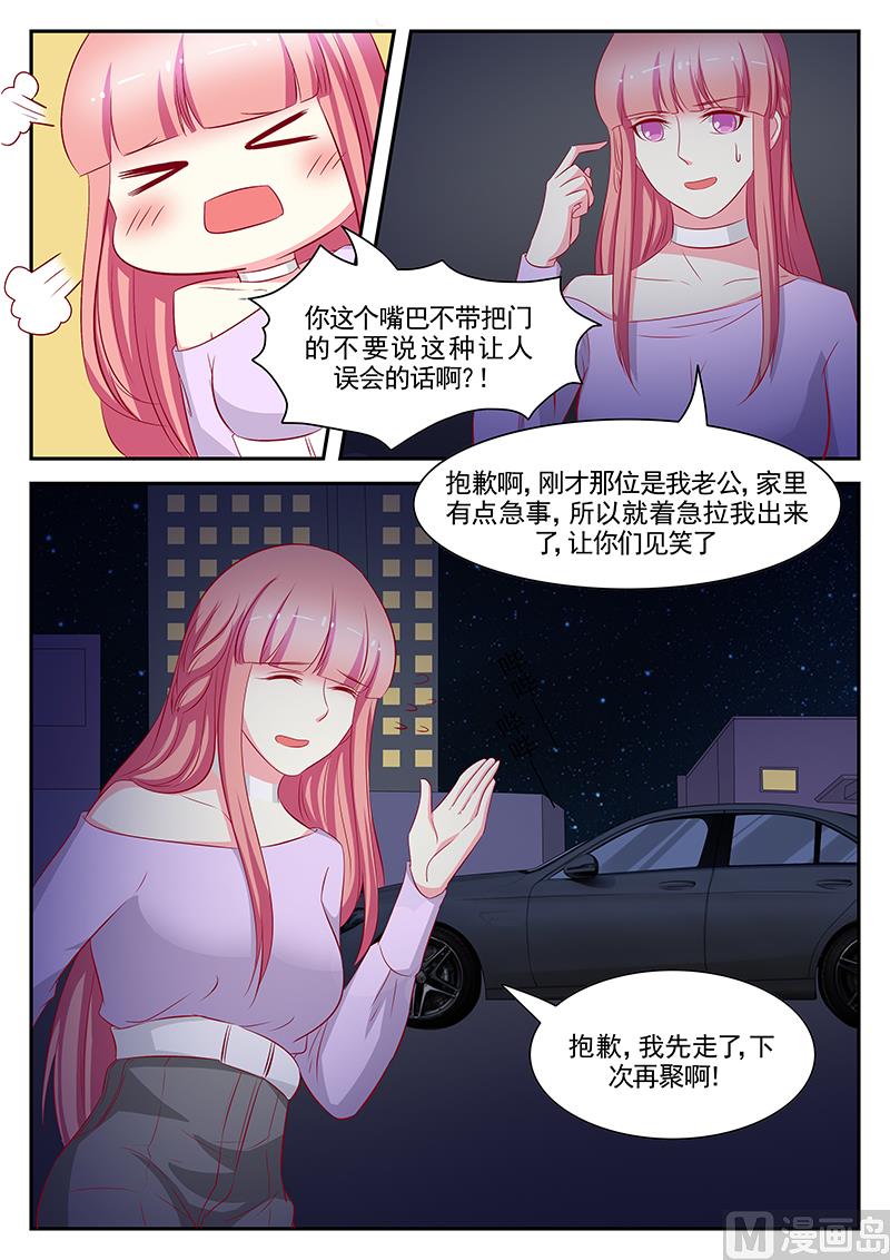 第92话-第92话