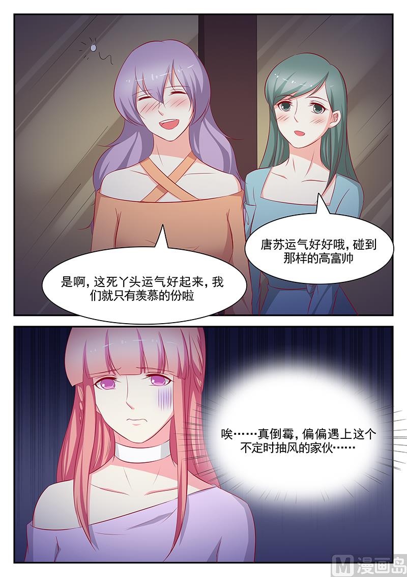 第92话-第92话