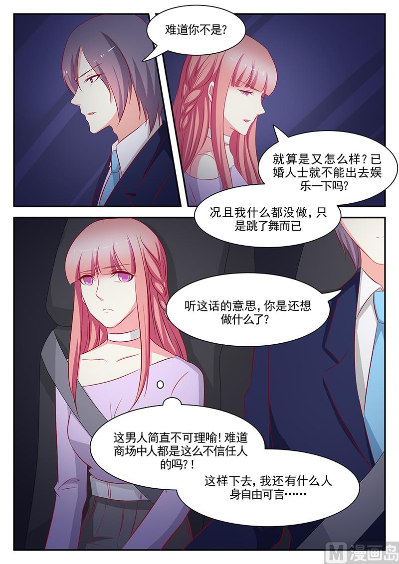 第92话-第92话