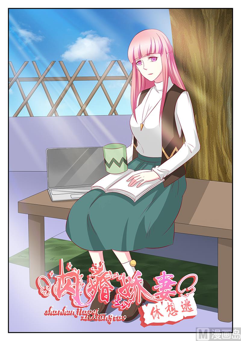 第94话-第94话