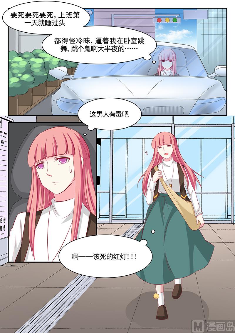 第94话-第94话