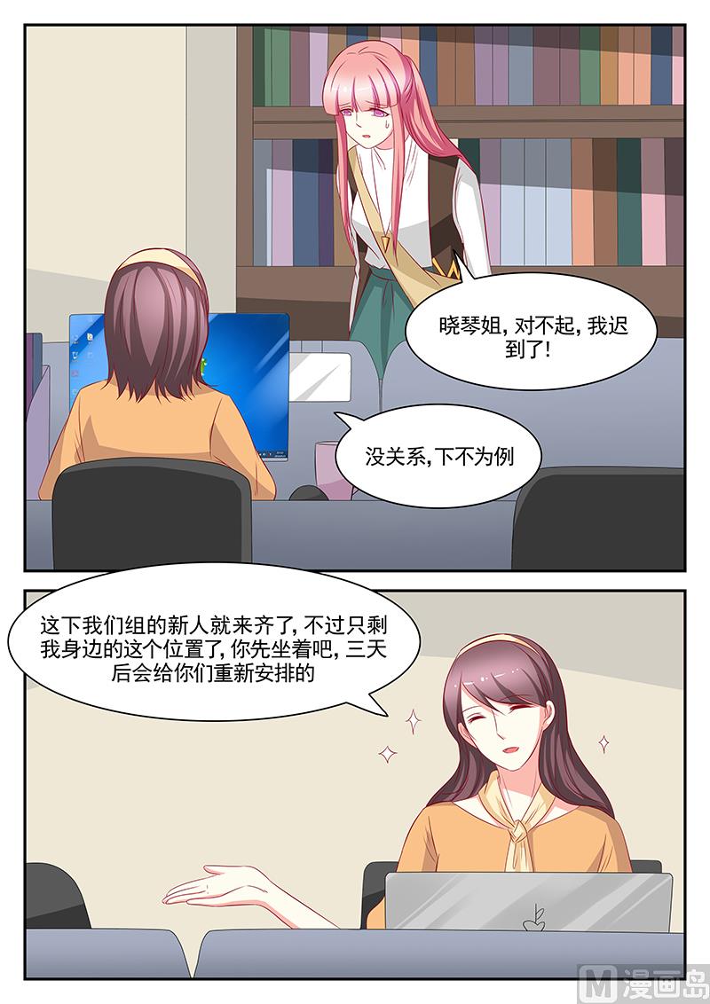 第94话-第94话