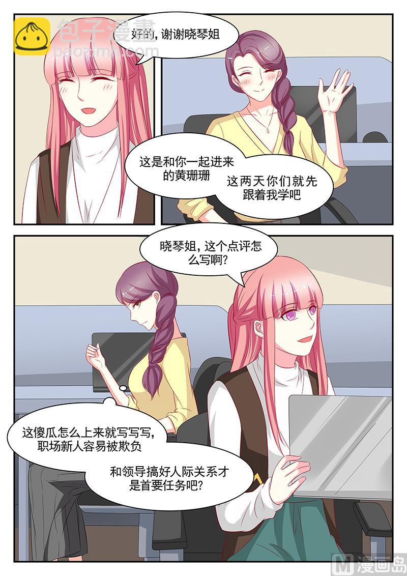 第94话-第94话