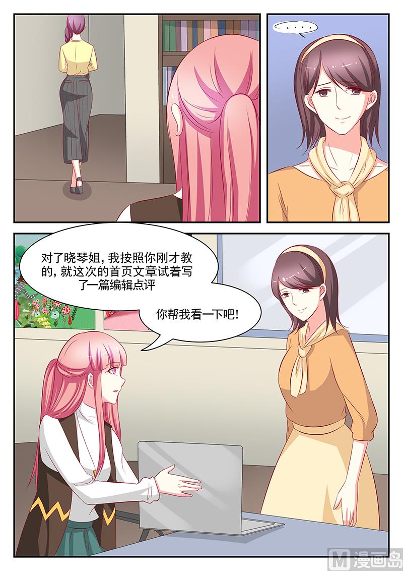 第94话-第94话