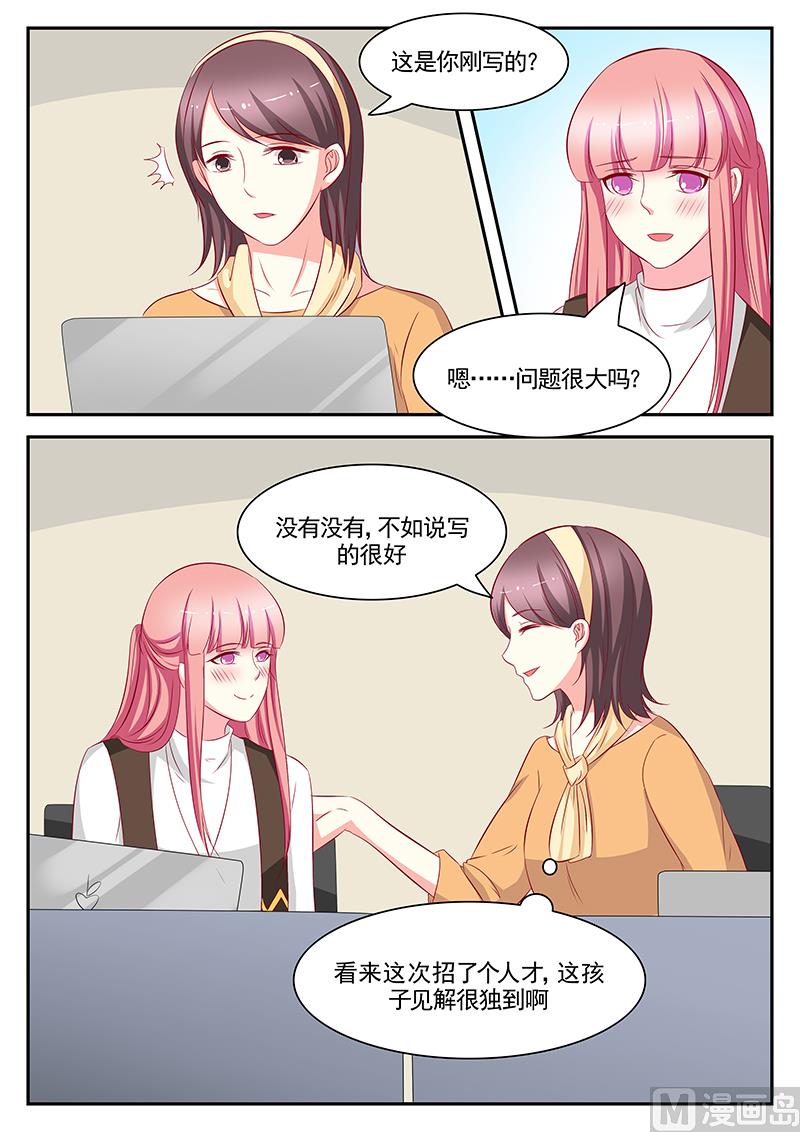 第94话-第94话