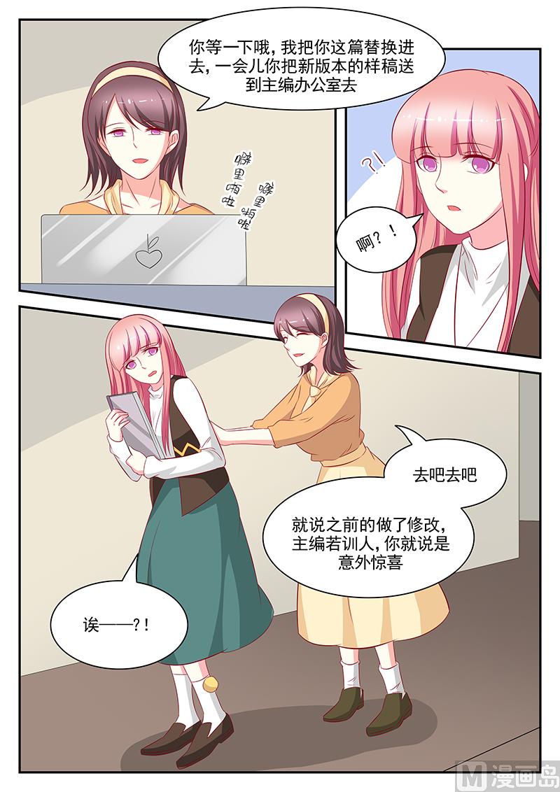 第94话-第94话