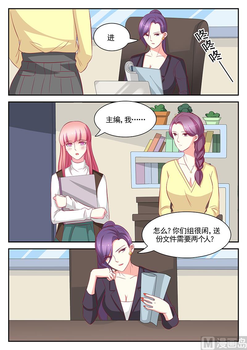 第94话-第94话